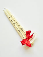 Pair of candles - ho ho ho it's Christmas